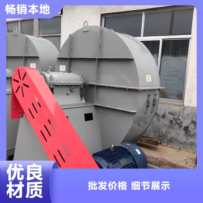 硫化风机5-48型通风机多种规格供您选择2025已更新(今日/动态)防腐风机
