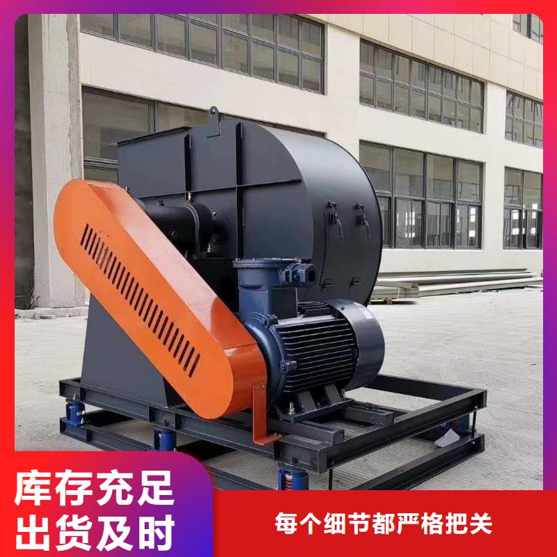 6-48离心通风机罗茨风机厂家自营2025已更新(今日/介绍)临沂鼓风机