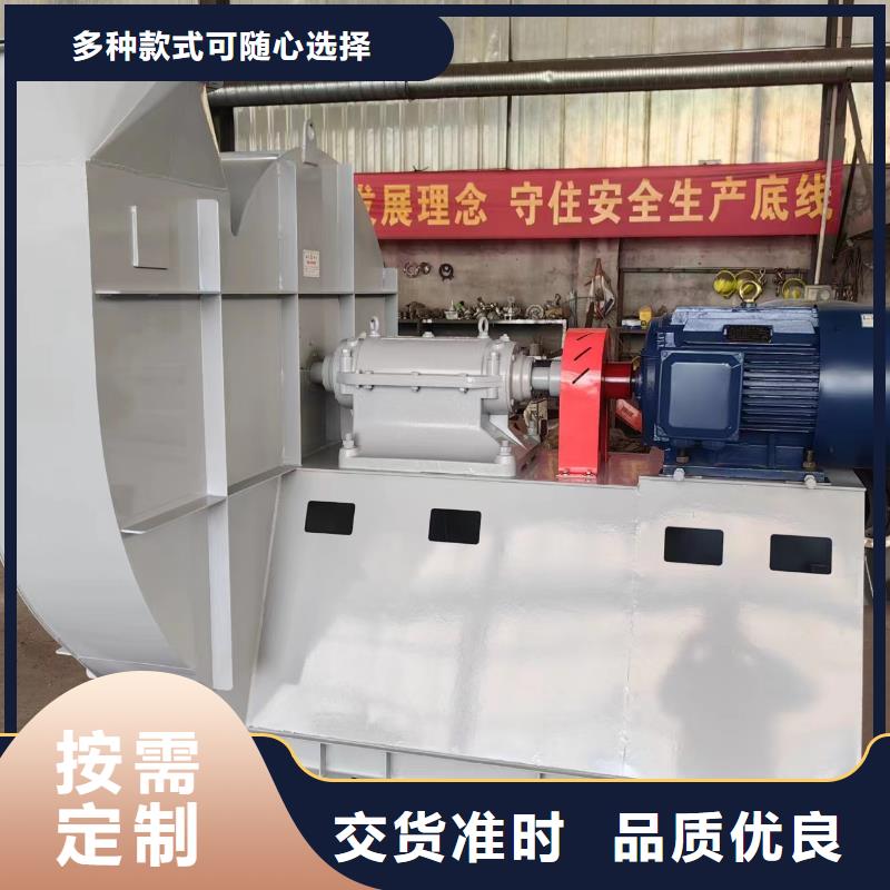 GY5-47-12.5D氧化风机按需2025已更新(今日/批发)山东鼓风机