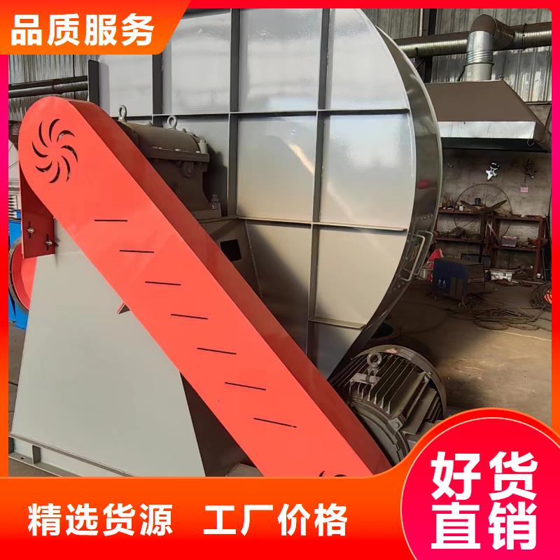 9-12NO9D氧化风机拒绝中间商(好服务!2025已更新)山东临沂风机