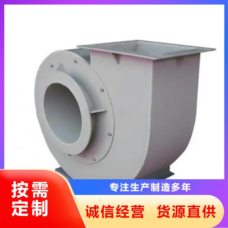 硫化风机5-48型通风机多种规格供您选择2025已更新(今日/动态)防腐风机