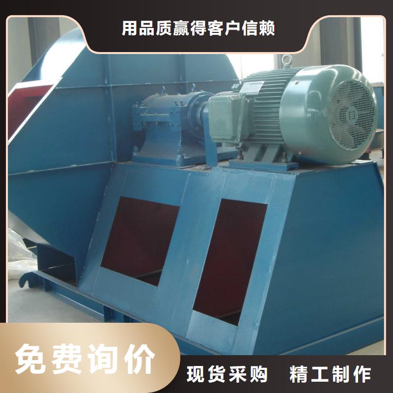 钢铁行业专用风机8-09离心通风机品质服务诚信为本(回馈新客户,2025已更新)山东立通18953977205