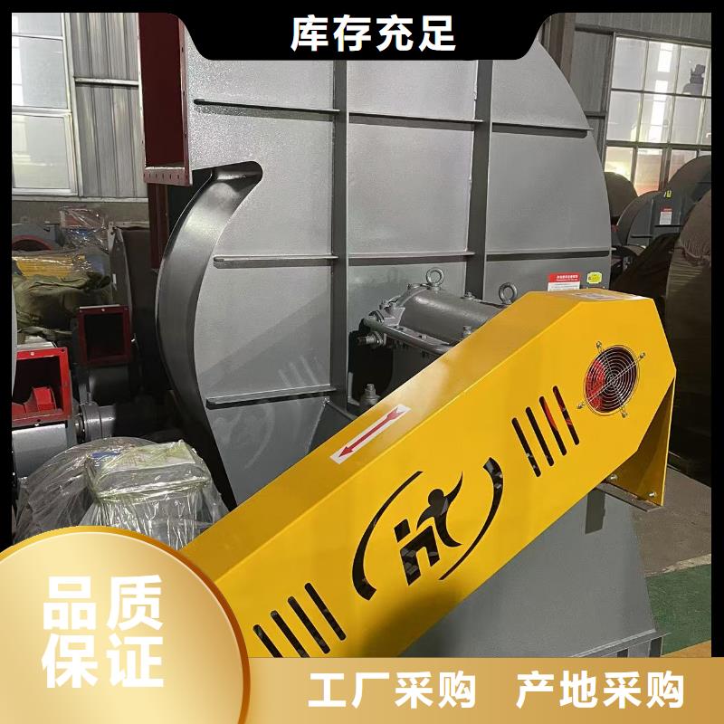 9-12NO9D氧化风机拒绝中间商(好服务!2025已更新)山东临沂风机