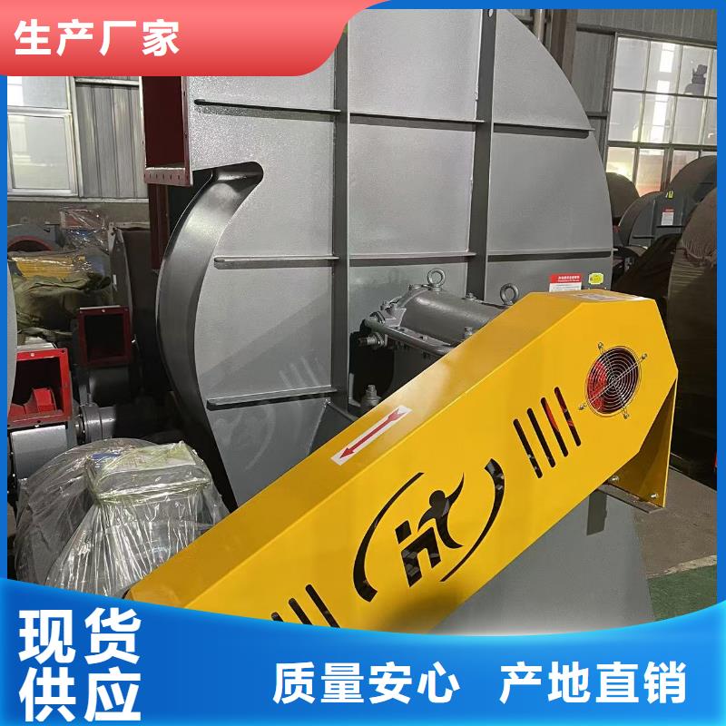 9-19NO5A电厂专用风机满足客户需求(服务周到!2025已更新)专用引风机