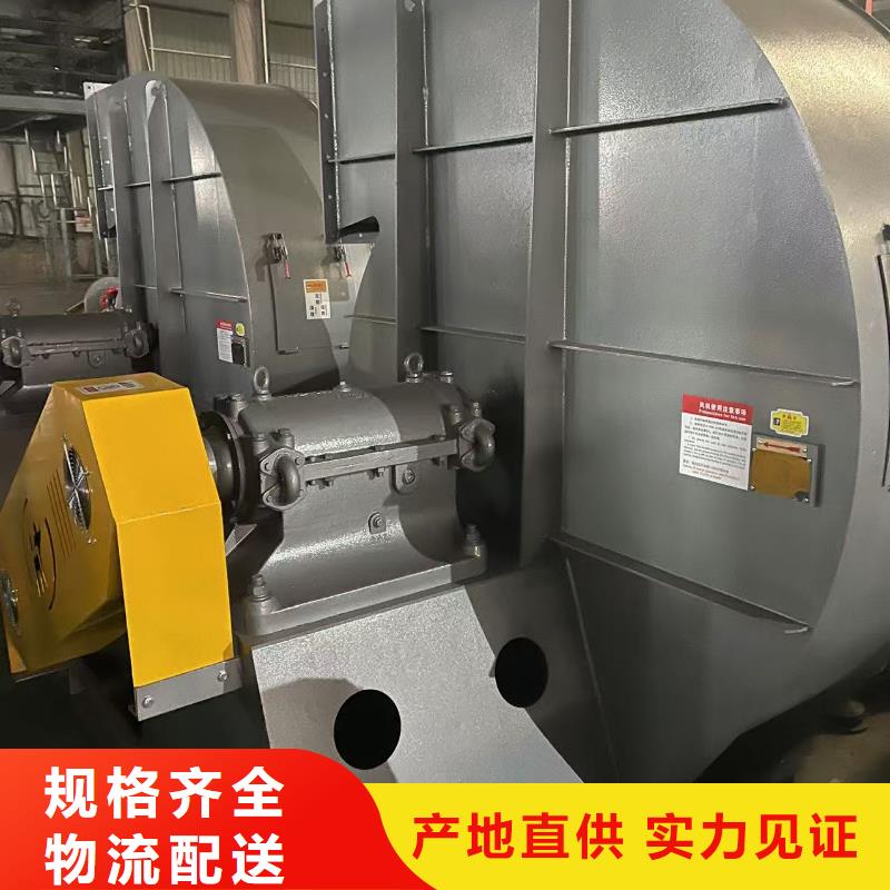 9-12NO9D氧化风机拒绝中间商(好服务!2025已更新)山东临沂风机