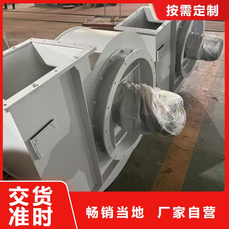 西双版纳山东鼓风机F9-26出厂价2025实时更新(今日新闻)硫化床锅炉风机