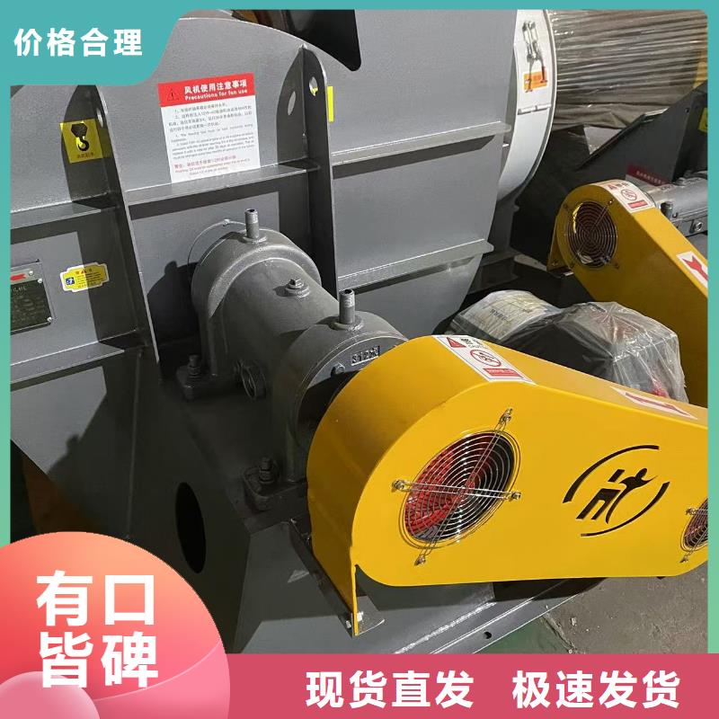 钢铁行业专用风机8-09离心通风机品质服务诚信为本(回馈新客户,2025已更新)山东立通18953977205