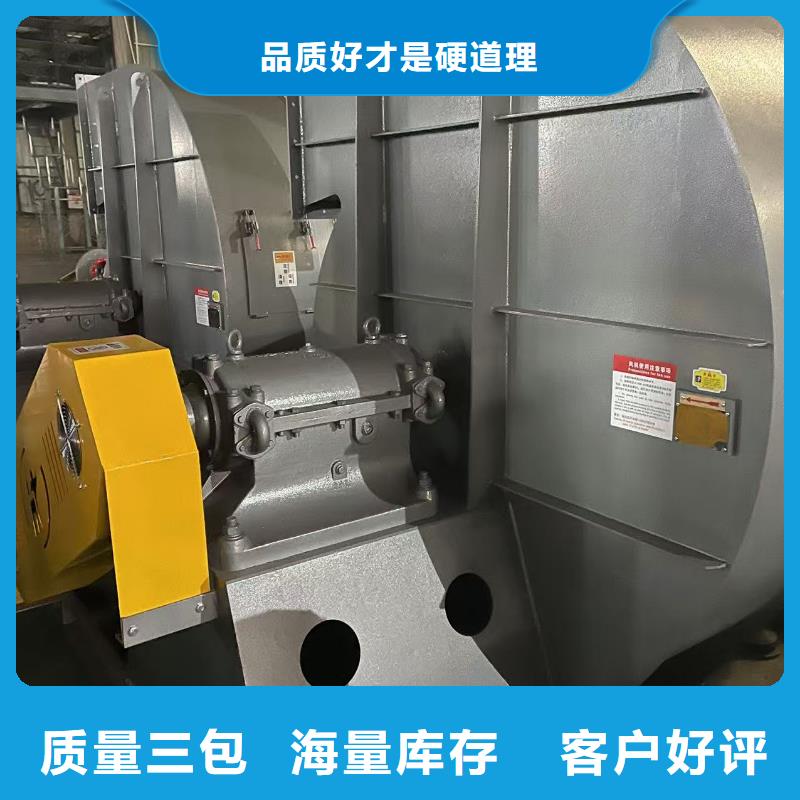 9-38NO12D地面清扫风机产品细节参数2025已更新(今日/动态)窑炉风机