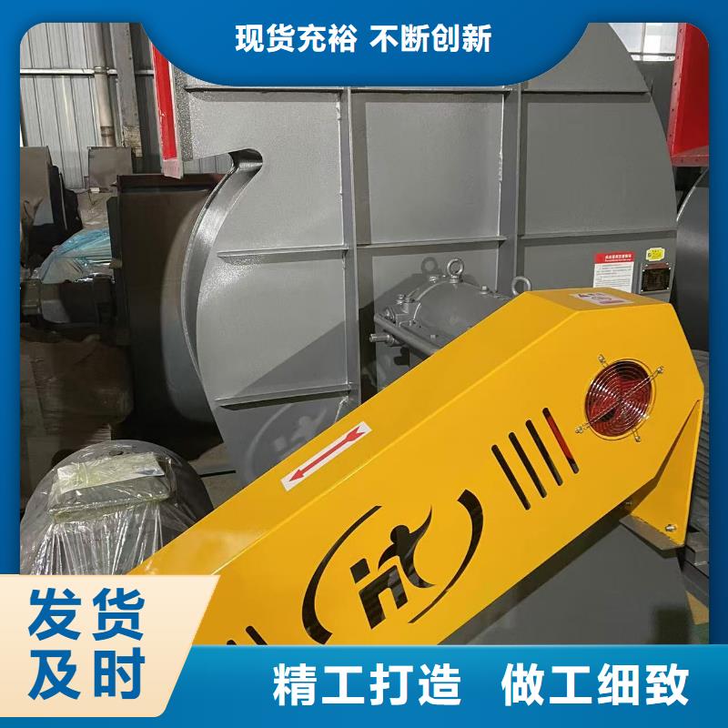 化工行业专用风机LFSR100实力厂家2025已更新(今日/动态)造纸专用风机