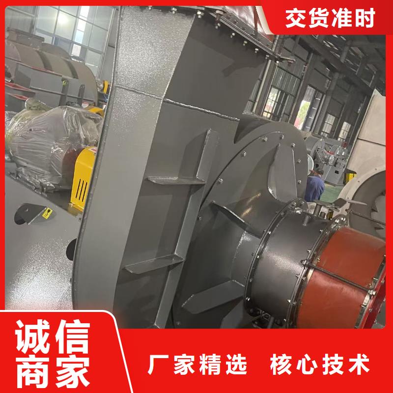 钢铁行业专用风机8-09离心通风机品质服务诚信为本(回馈新客户,2025已更新)山东立通18953977205
