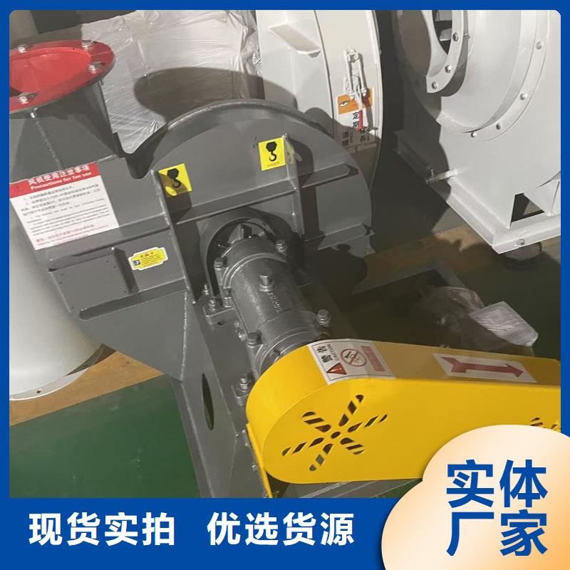 9-38NO12D地面清扫风机产品细节参数2025已更新(今日/动态)窑炉风机