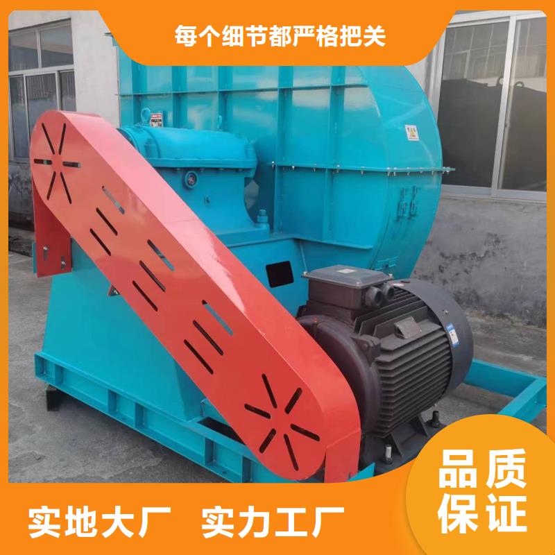 9-26NO12D污水处理专业风机为您精心挑选(好服务!2025已更新)焦化专用风机