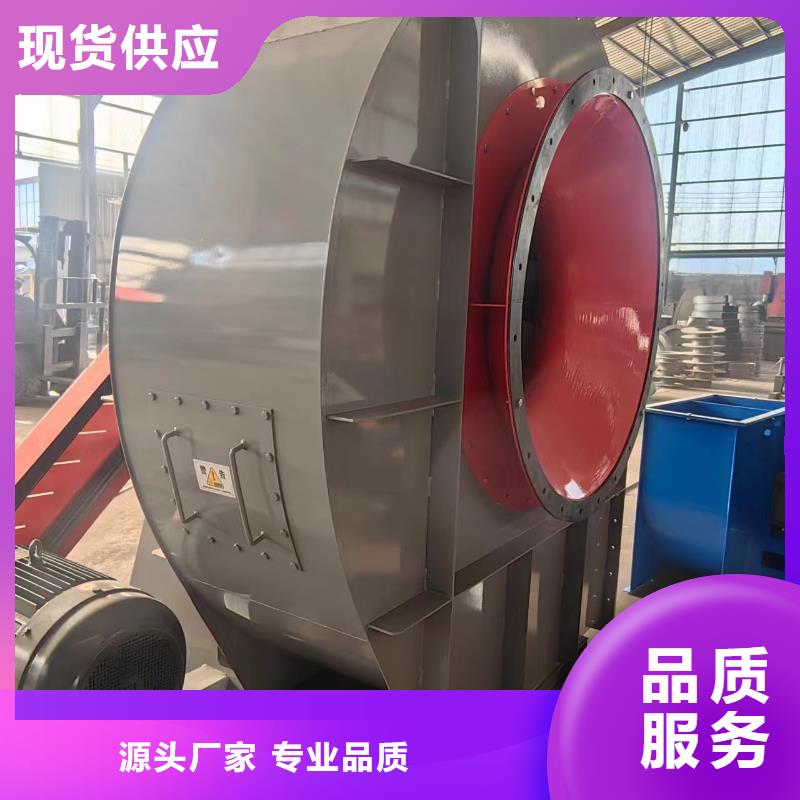 D140-61-1.5山东临沂风机大库存无缺货危机(行内性价高,2025已更新)复合肥专用尾气风机