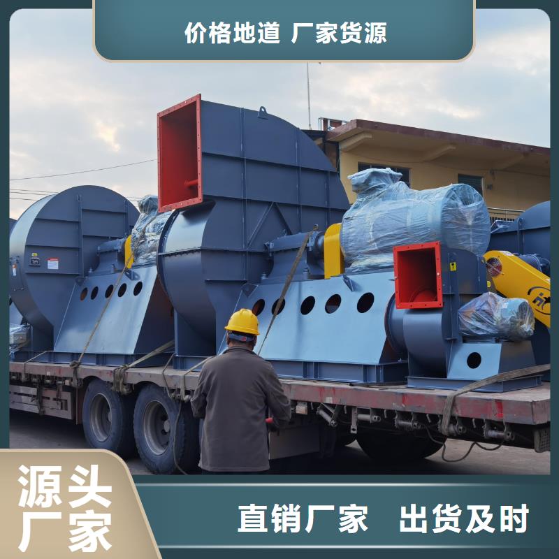 9-19NO5A返料风机多行业适用2025实时更新硫化风机