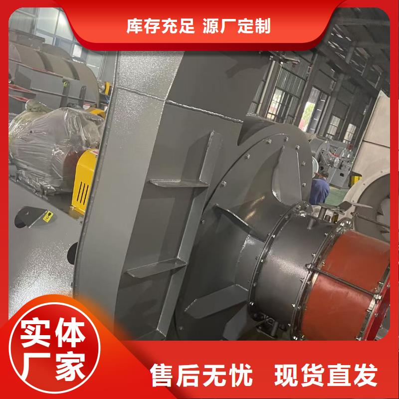 D140-61-1.5山东临沂风机大库存无缺货危机(行内性价高,2025已更新)复合肥专用尾气风机