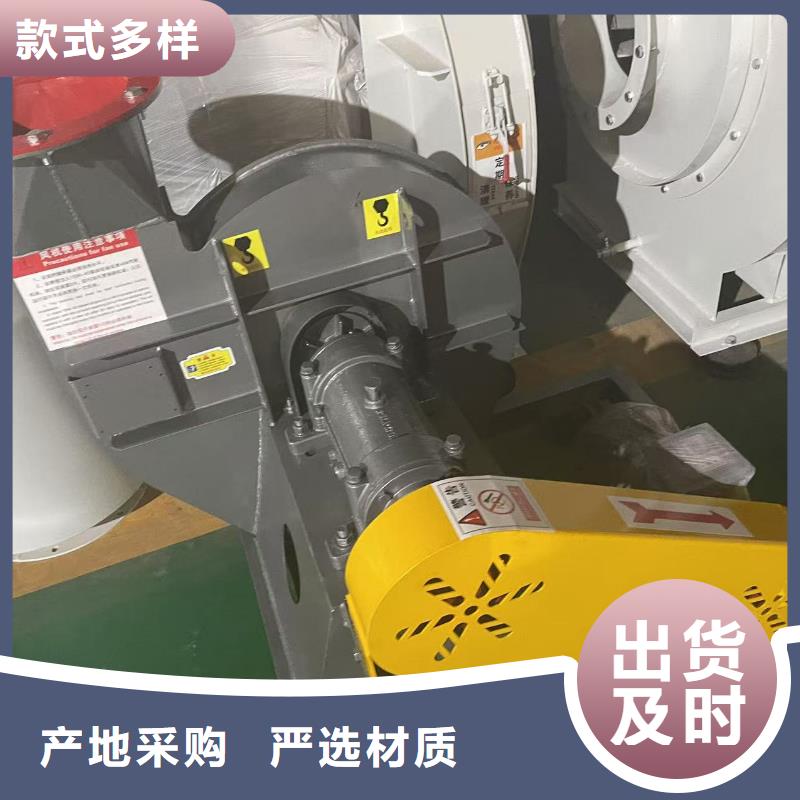 德阳4-72NO14C消石灰仓顶风机供您所需2025实时更新(今日/新闻)燃烧器专用风机