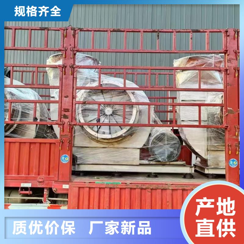 LFSR300塑料风机专注生产制造多年(服务周到!2025已更新)复合肥专用尾气风机