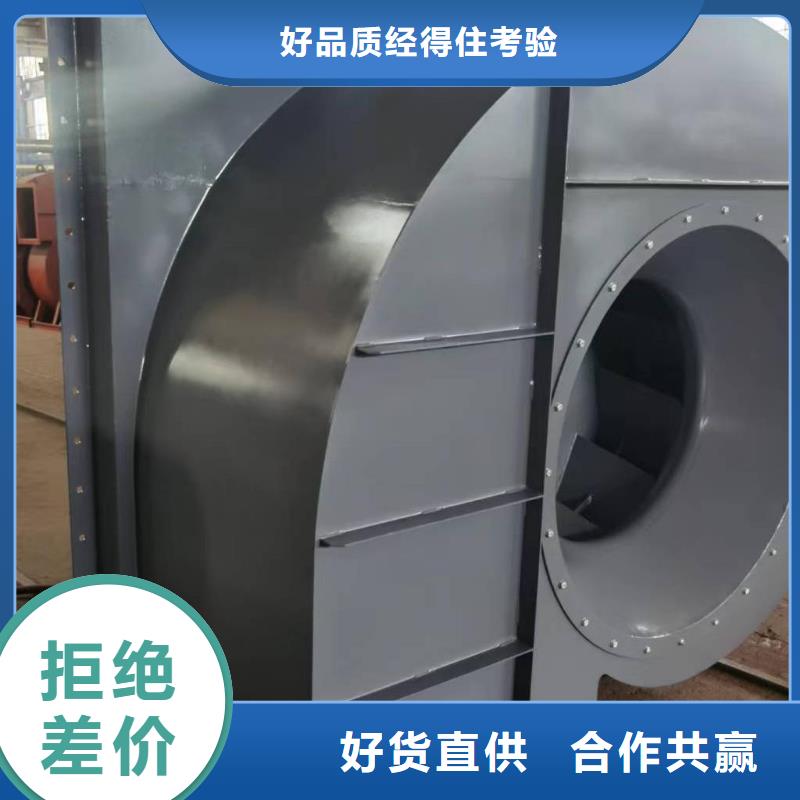 海南9-26NO5A焦化专用风机把实惠留给您2025已更新(今日/观察)专用引风机