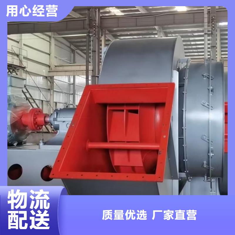 8-39NO20D链条风机助您降低采购成本2025已更新(今日/行情)电厂专用风机