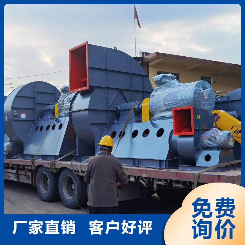 7-41离心通风机C系列离心鼓风机专业生产品质保证2025已更新(今日/行情)炉尾风机