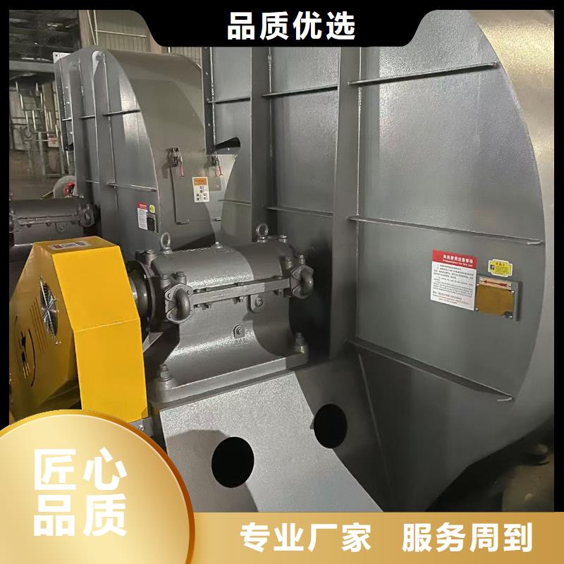 D20-51-1.4硫化床锅炉风机量大从优(服务周到!2025已更新)山东鼓风机