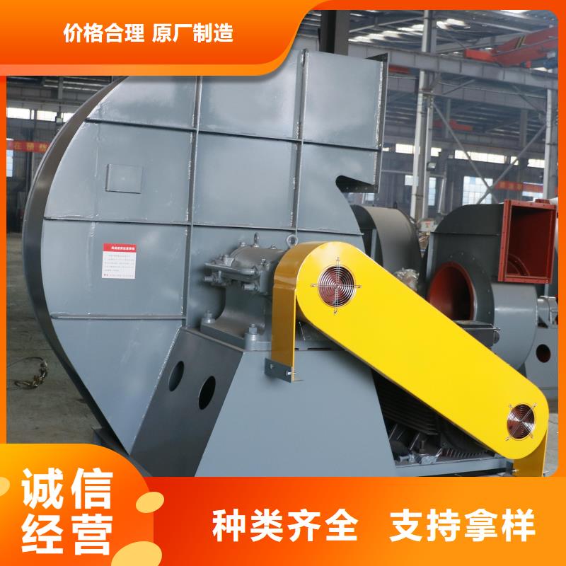 7-41离心通风机C系列离心鼓风机专业生产品质保证2025已更新(今日/行情)炉尾风机
