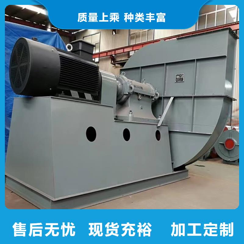 5-47NO8C山东临沂风机严格把关质量放心2025已更新(今日/动态)环保节能风机