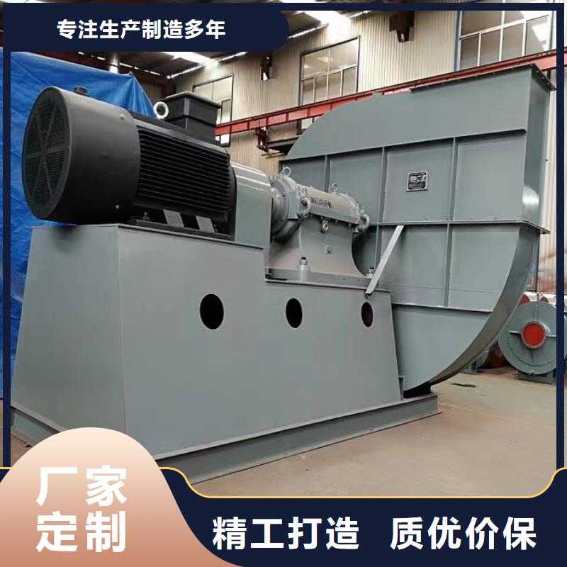 4-73NO25F多级离心鼓风机自主研发2025已更新(今日/动态)链条风机