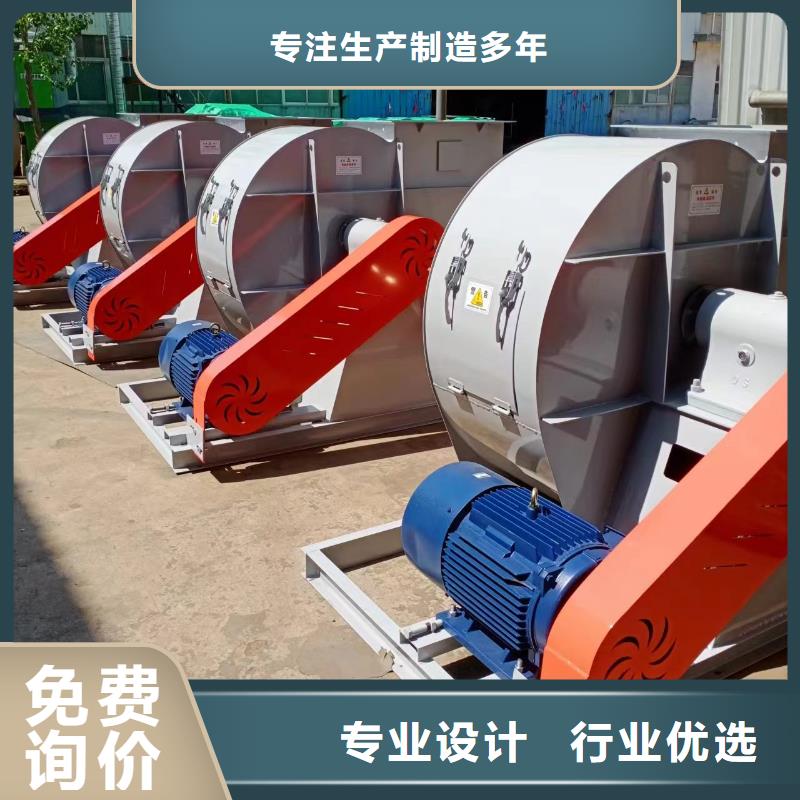 9-19NO16D?HTD系列化铁炉鼓风机讲信誉保质量2025已更新(今日/资讯)焦化专用风机