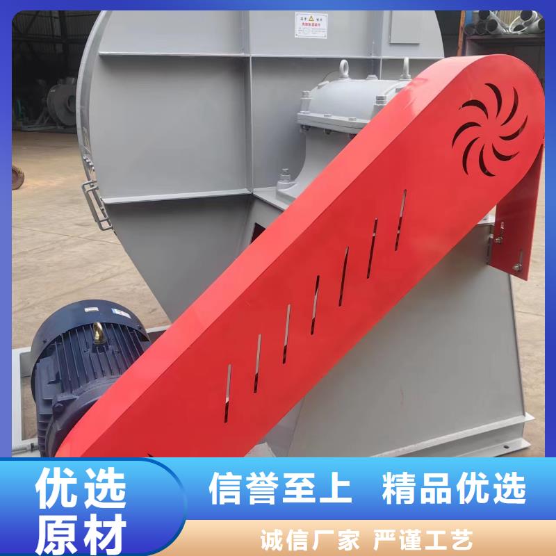 F9-26塑料风机质量优低2025已更新(今日/批发)防腐风机