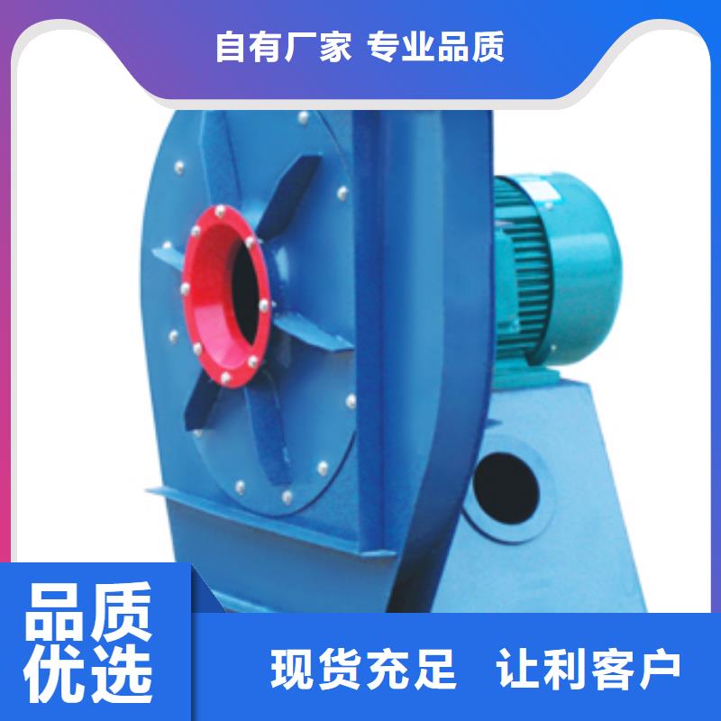 D45-61-1.5造纸专用风机欢迎来厂考察2025已更新(今日/批发)煤气加压机