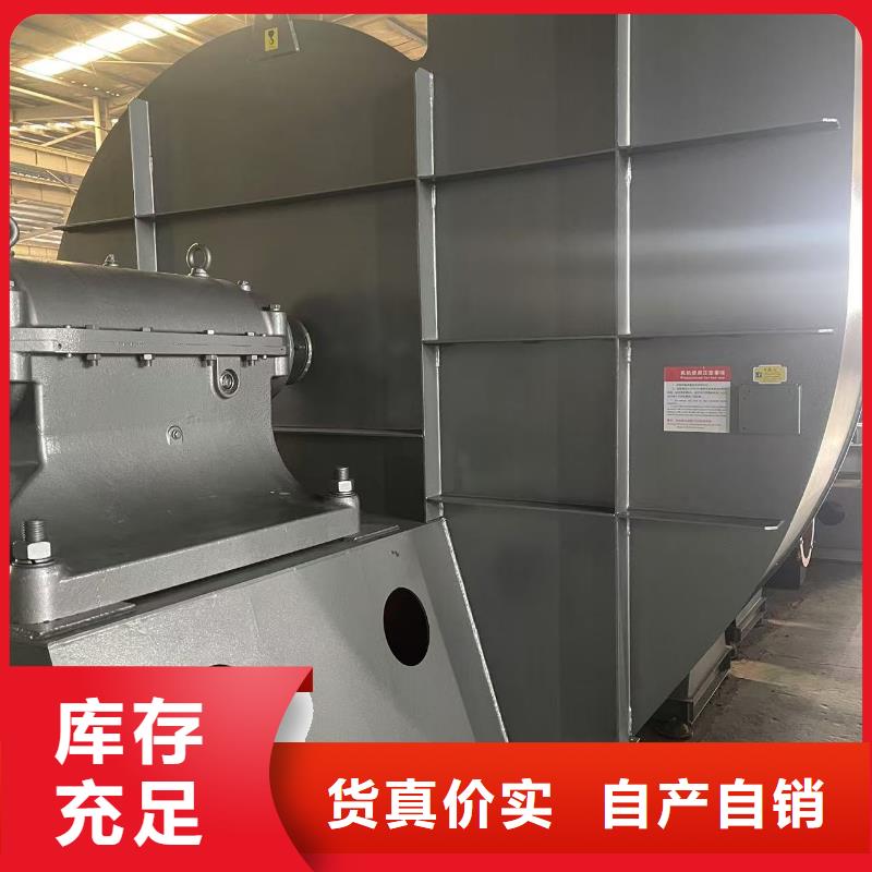 4-73NO25F多级离心鼓风机自主研发2025已更新(今日/动态)链条风机