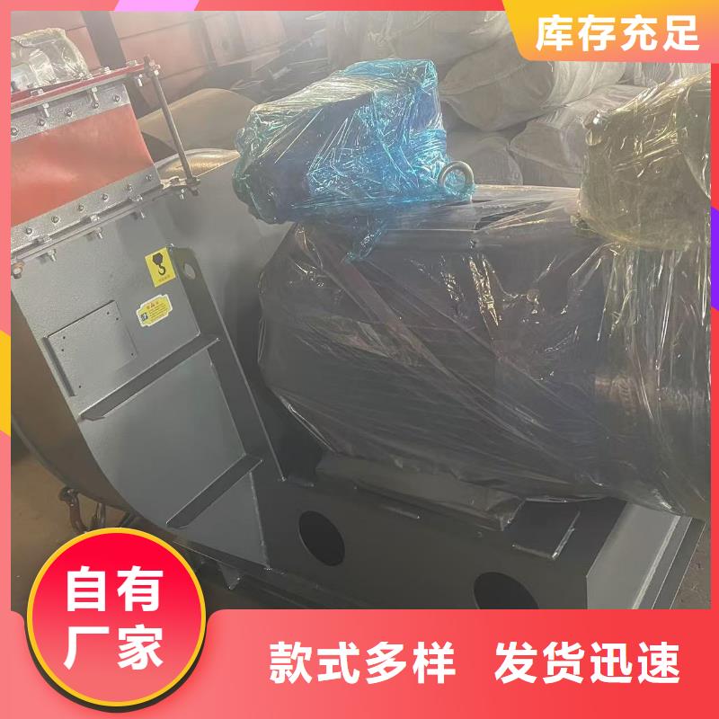 TX26-04炉尾风机库存量大(回馈新客户,2025已更新)地面清扫风机