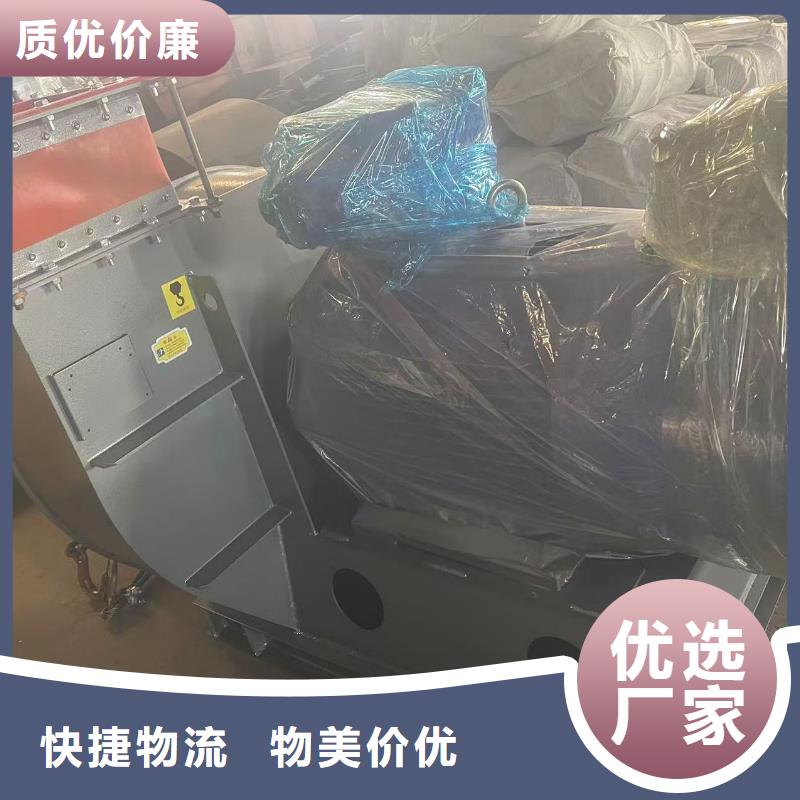 F9-26地面清扫风机自主研发2025已更新(今日/动态)离心鼓风机