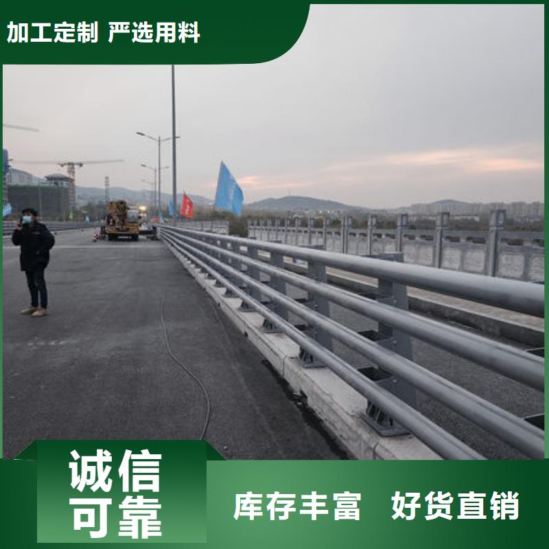 防撞护栏
