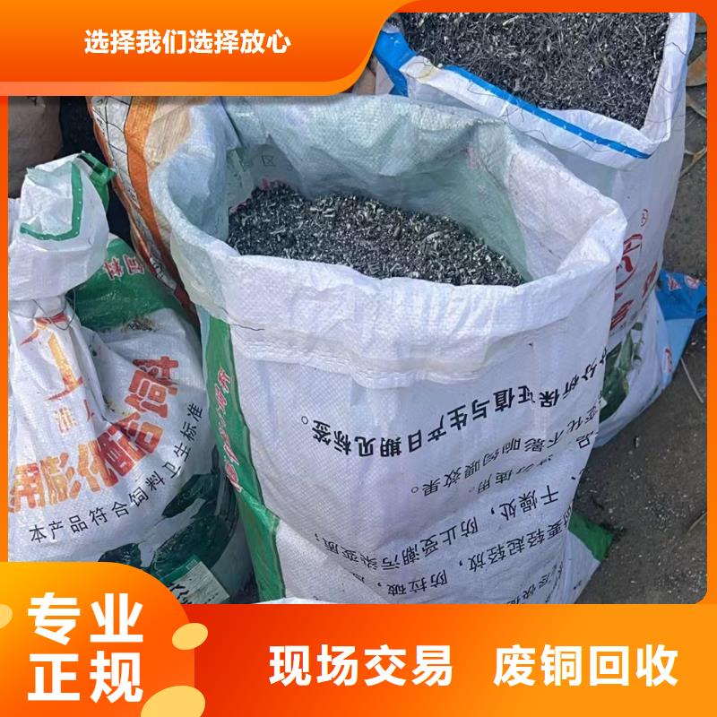 废铝回收-废纸回收宿迁全面回收