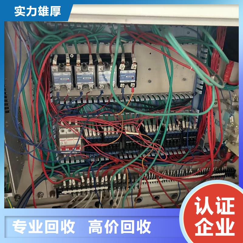 泗洪县废橡胶回收|废变压器回收?正规资质优质服务