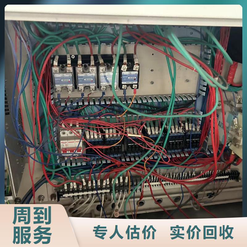南通市港闸废旧机械设备回收[看货估价]免费估价