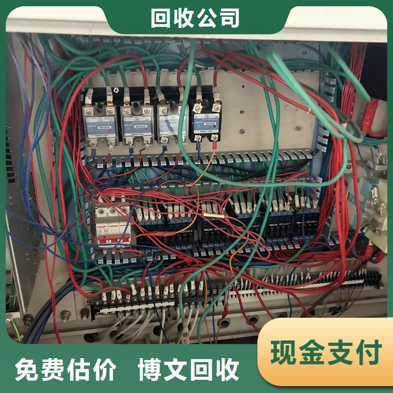 宿迁市泗阳县电力设备回收公司合理