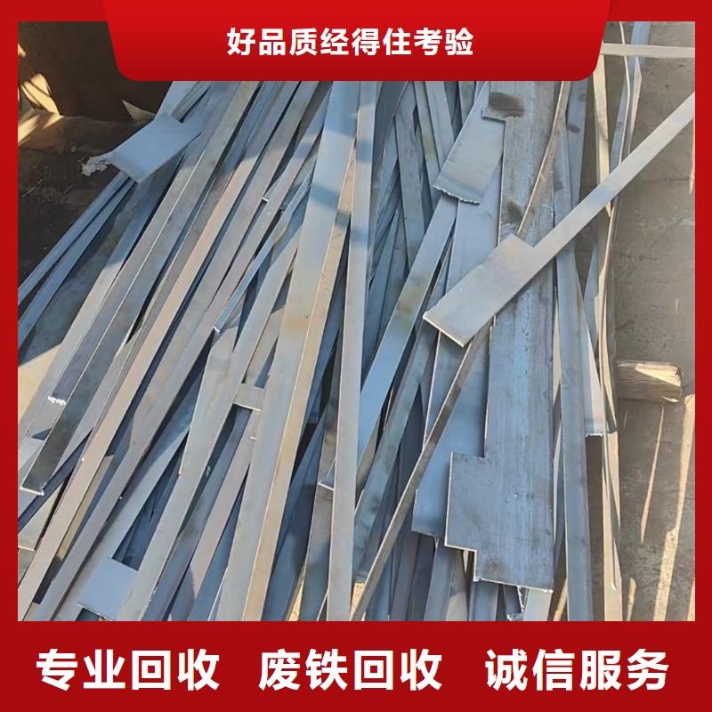 南京市江宁废铜废旧仪器仪表回收长期回收