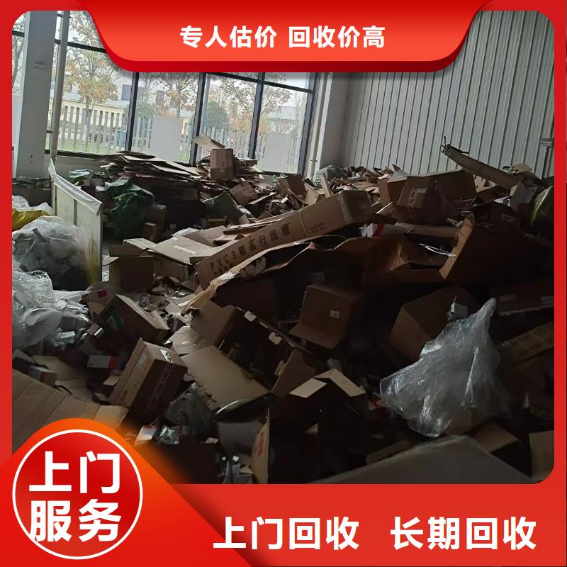 南京市建邺区厂房设备回收范围广泛上门收购
