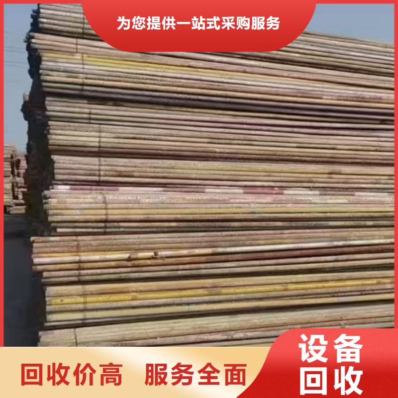 宿迁市泗洪县废铜回收-厂房设备回收?全天候服务全面回收