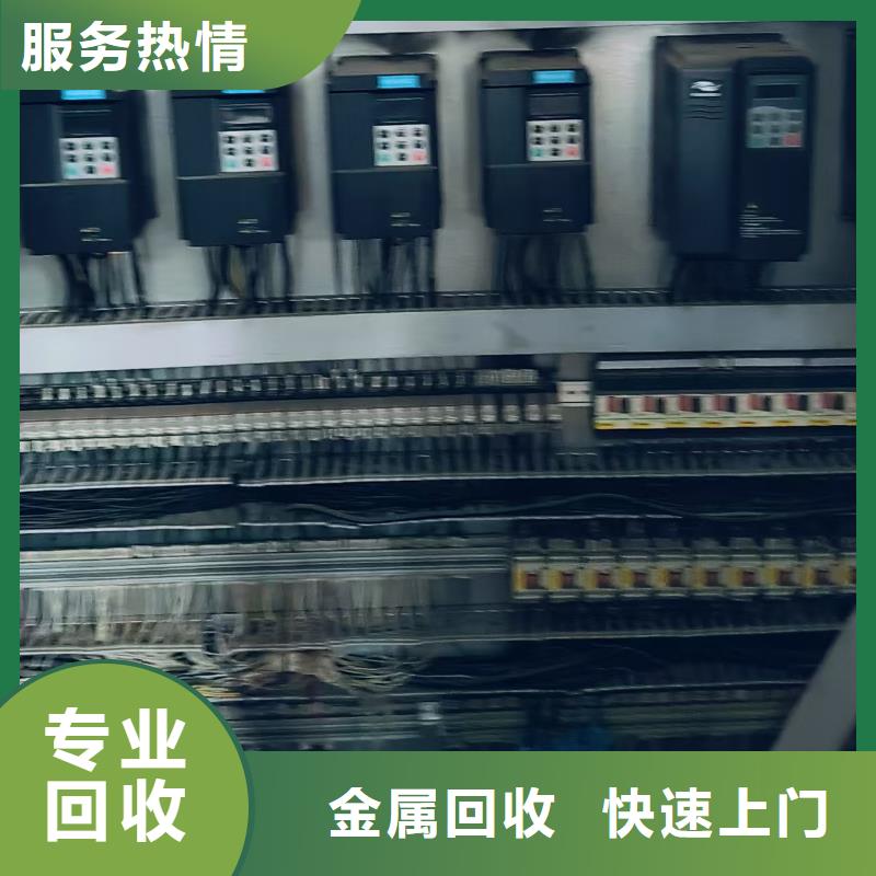 南京市溧水废铁回收-工厂数控设备回收诚信服务