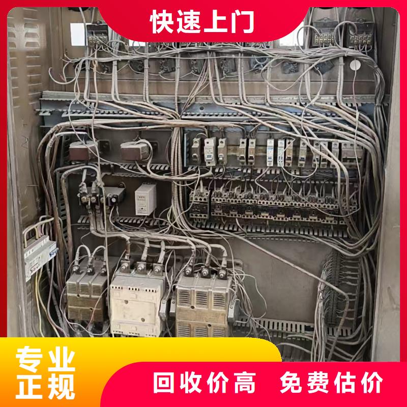博文回收废五金回收宿迁沭阳县整厂回收