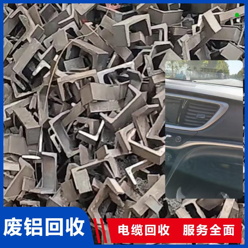 宿豫区废铜回收-废旧磨具回收?正规资质实价回收