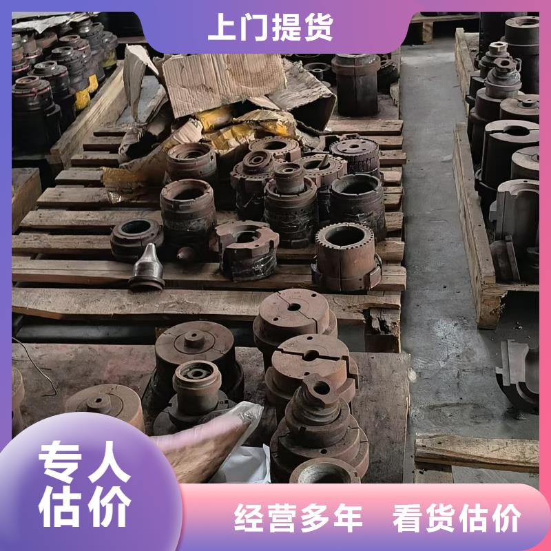 废旧电线回收宿迁市宿城区蔡集镇废铁片回收现场交易