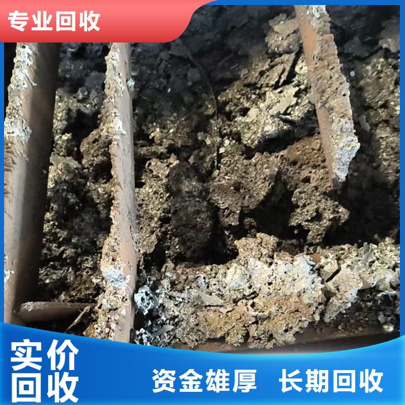 废铝回收-废纸回收宿迁全面回收