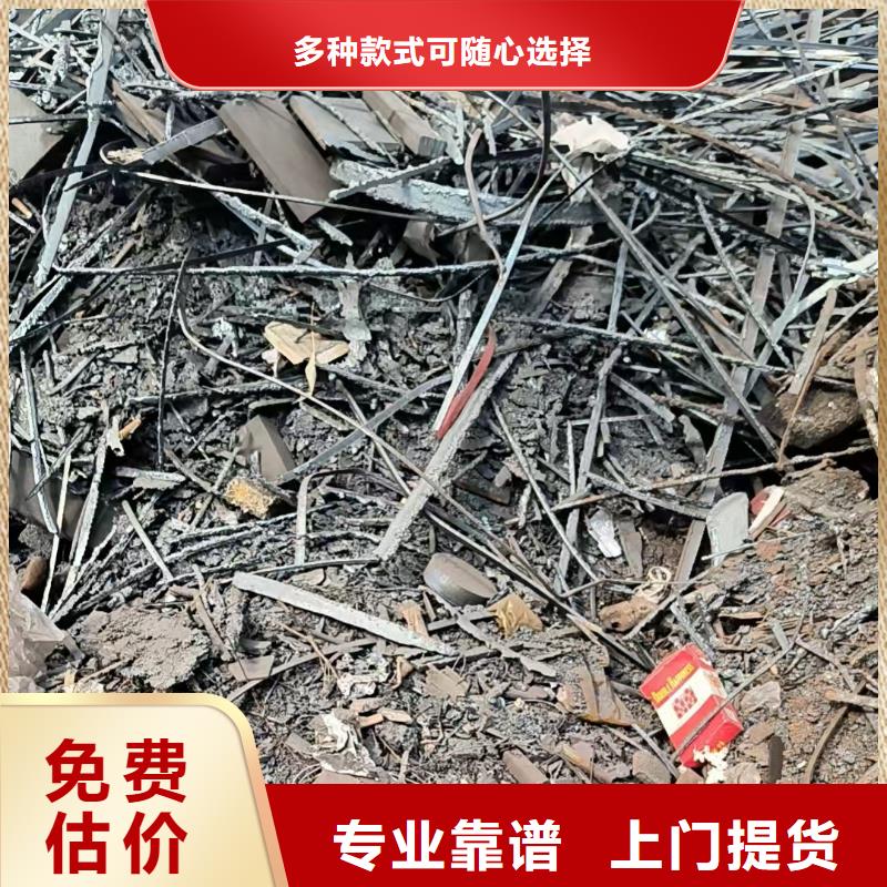 废旧电线回收宿迁市宿城区蔡集镇废铁片回收现场交易