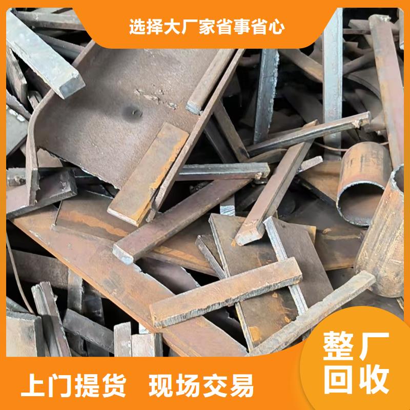 废铝回收宿迁市沭阳县潼阳镇工厂数控设备回收专业正规