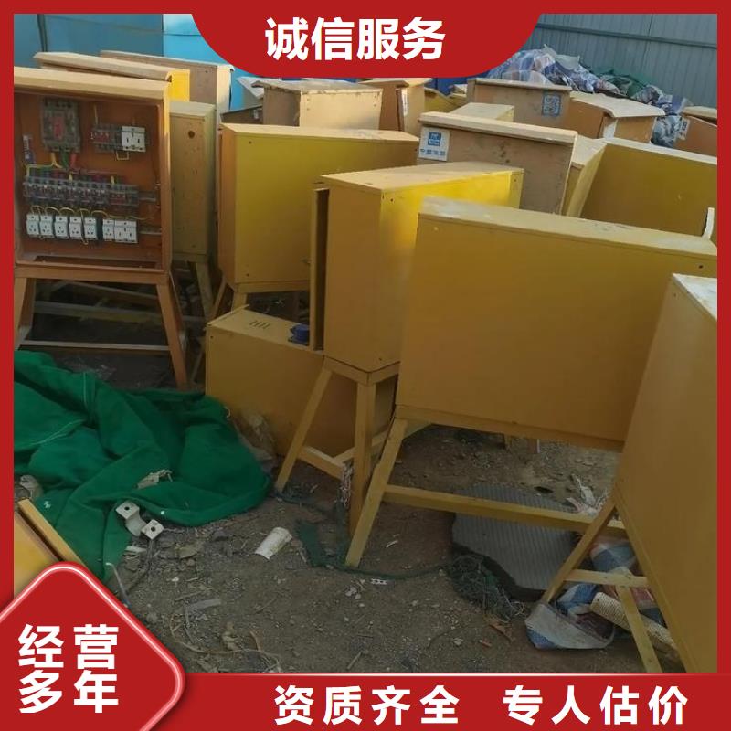 泗洪县废钢材回收公司长期回收